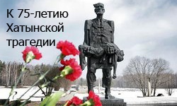 Это не должно повториться!
