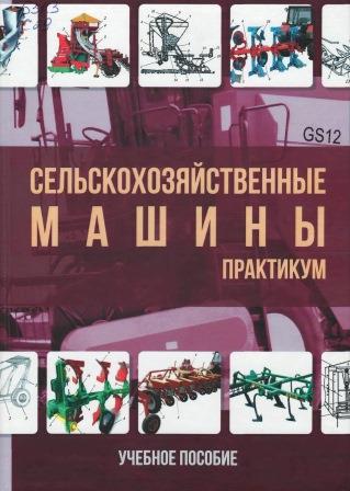Новинки книжной полки