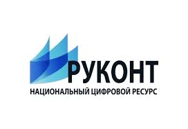 Доступ к ЭБС РУКОНТ
