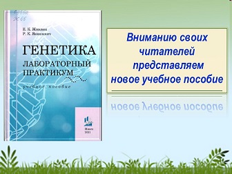 Новое учебное пособие!