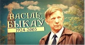 От «Журавлиного крика» до «Долгой дороги домой...»