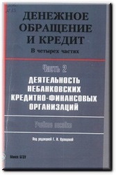 6 4