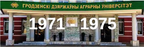 С ЧЕГО ВСЁ НАЧИНАЛОСЬ - 1