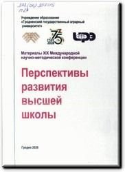 2 10