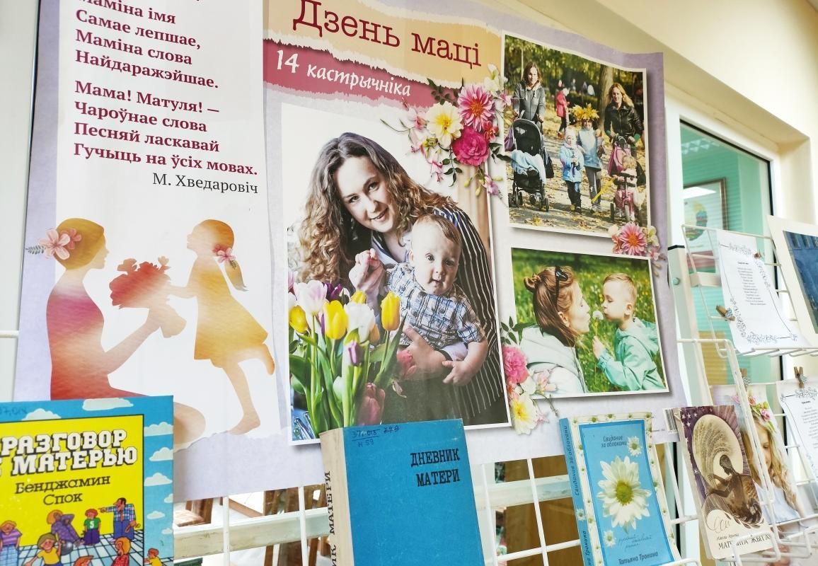 «Свет материнства»: книги, традиции и вдохновение