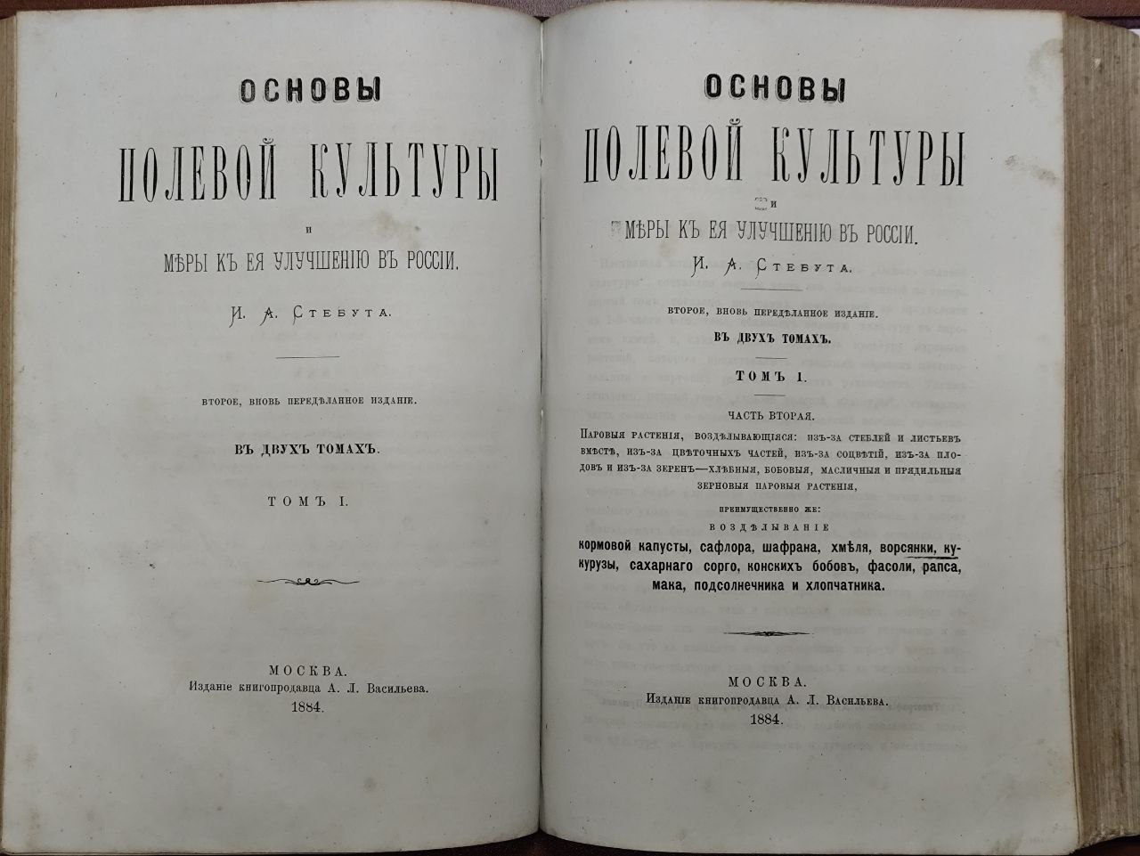 photo 2026 01 20 21 47 08