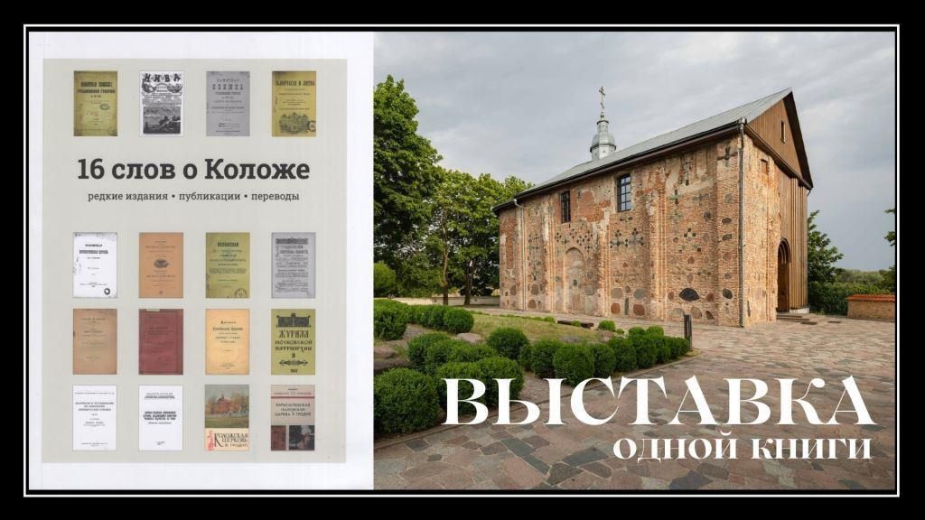 ЗАСТАВКА