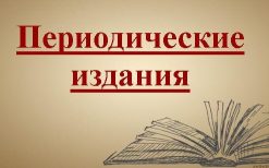 Студентам на заметку! Будущим специалистам!