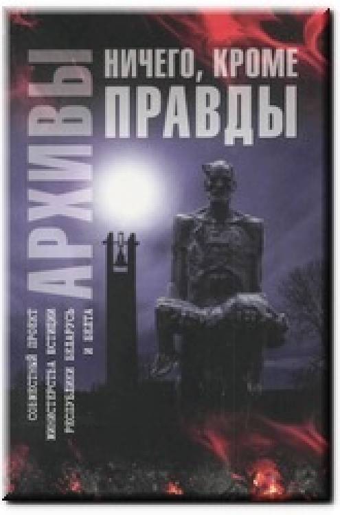 Виртуальный обзор за 4 квартал 2024 года