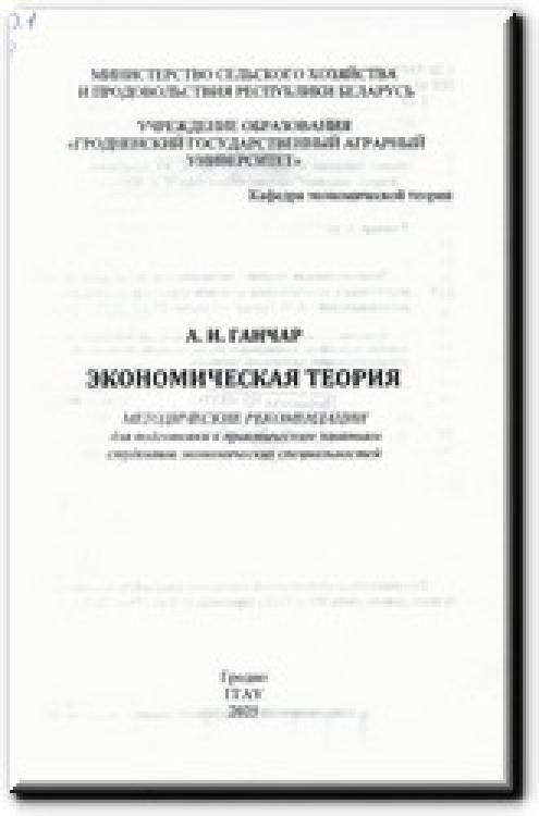 Виртуальный обзор за 3 квартал 2025 года