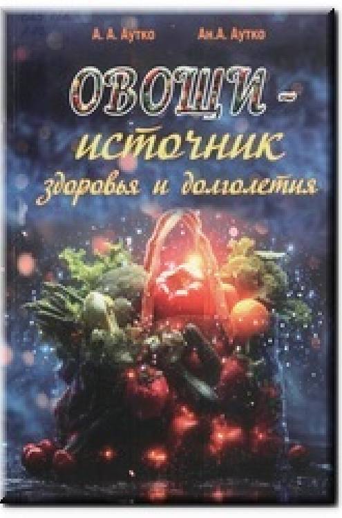 Виртуальный обзор за 4 квартал 2025 года