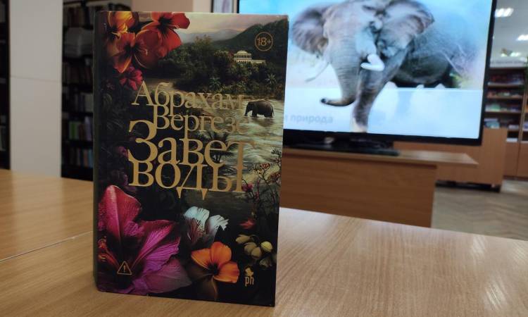 Книжная встреча «PROчтение»