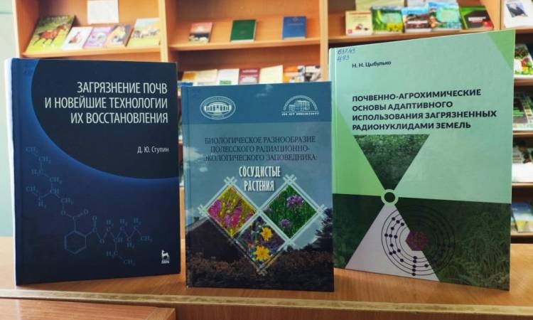 Эхо Чернобыльской трагедии